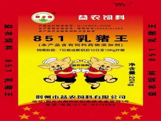 ued体育官网网页版:常见鱼类——鲮鱼